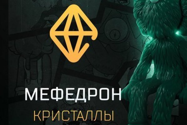 Kraken россия