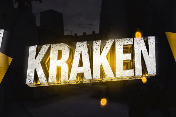 Kraken торрент