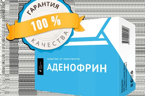 Кракен даркнет отзывы