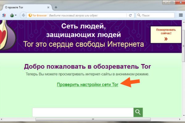 Кракен маркетплейс kr2web in площадка