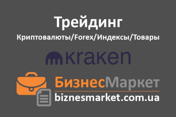 Кракен актуальная ссылка kraken torion net