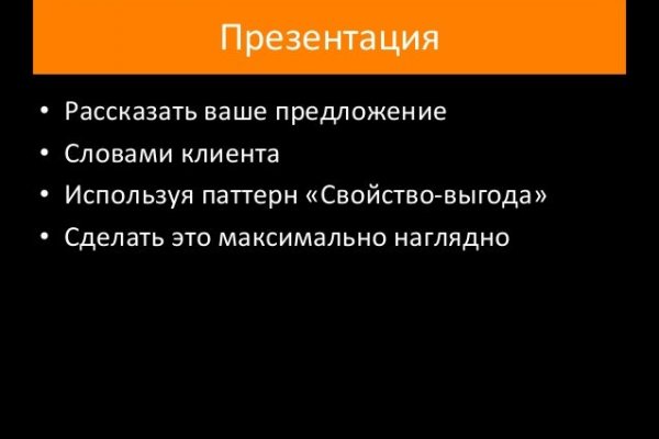 Как зайти на сайт кракен