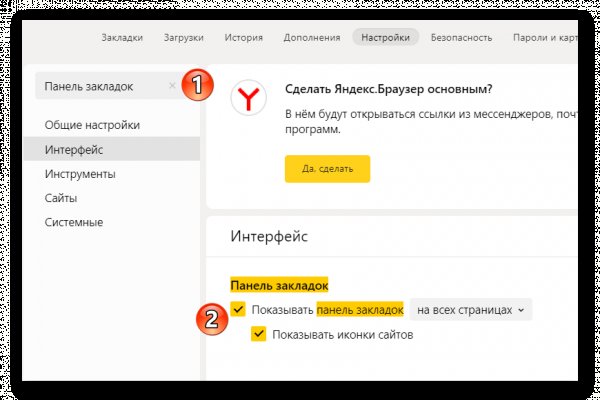 Кракен сайт биз