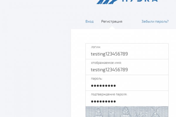 Кракен маркетплейс kr2web in площадка торговая