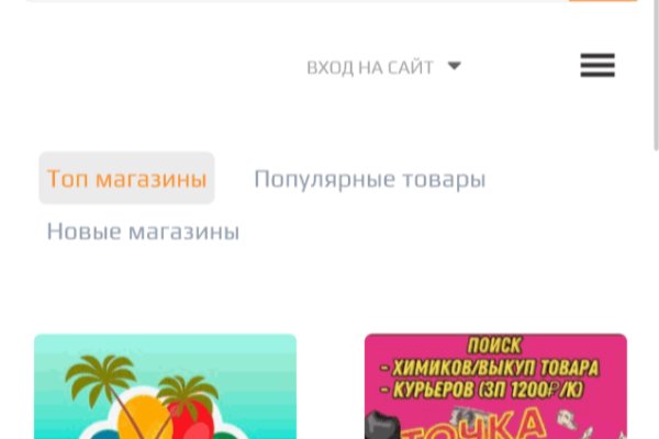 Кракен оф сайт kr2web in