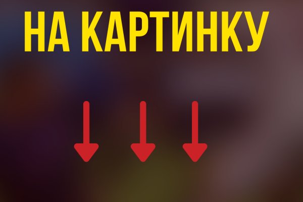 Зайти в кракен