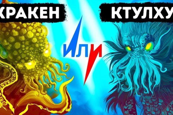 Кракен актуальная ссылка kraken torion net