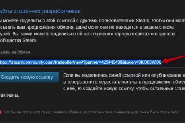 Kraken darknet зеркала кракен обход