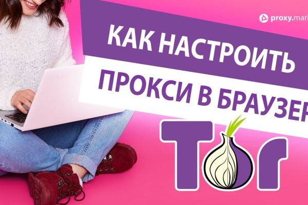 Сайт кракен официальный ссылка onion